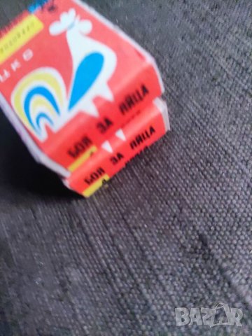 Продавам Боя за яйца ЦКС НРБ, снимка 2 - Колекции - 35711336