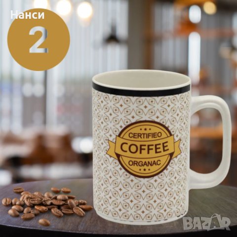 Чаша за кафе и чай COFFEE 1 бр. - различни варианти, снимка 3 - Чаши - 44179341