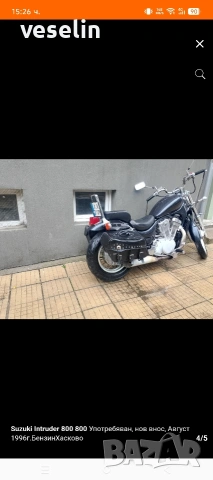 suzuki intruder 800 A2 категория, снимка 3 - Мотоциклети и мототехника - 53454522