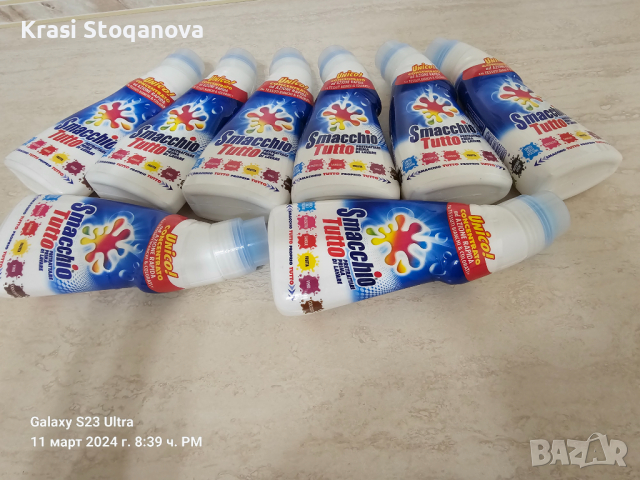 ✨️®️SMACCHIO TUTTO / Made in Italy - Директен Внос Южна Италия ( Цената е за Един Брой ), снимка 8 - Препарати за почистване - 44718465
