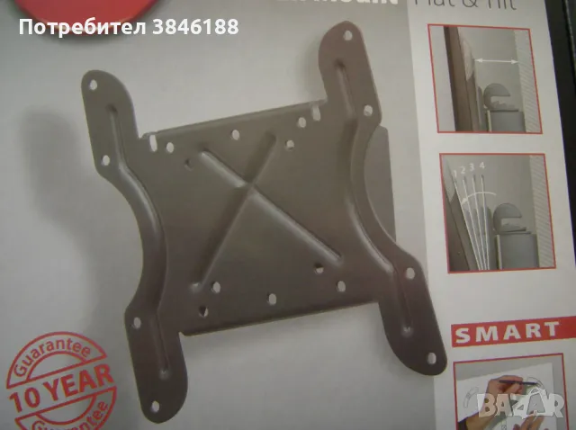 ONE FOR ALL WALL MOUNT SV3310 LCD TV  , снимка 1