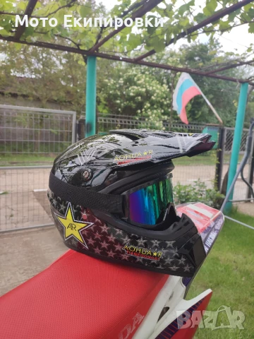 Каска AOHUA R + Подаръци, снимка 1
