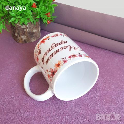 2714 Чаша 8 Март подарък за мама, снимка 3 - Чаши - 35763105