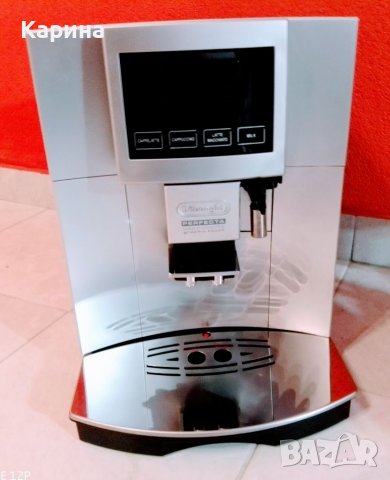 Кафеавтомат Делонги 