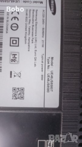 Power board BN44-00833A, снимка 3 - Части и Платки - 41936624