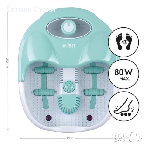 Масажна вана за крака FIRST с вибрация и балонен ефект, снимка 3 - Масажори - 53400070