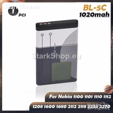 Батерия за Nokia BL-5C 1020mah, снимка 2 - Оригинални батерии - 36285759
