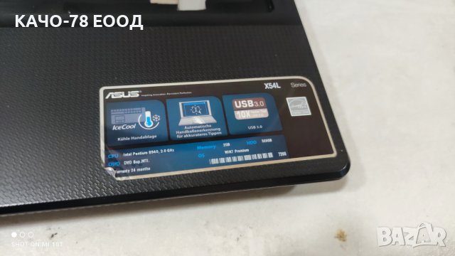 Лаптоп Asus X54L, снимка 2 - Части за лаптопи - 41736765