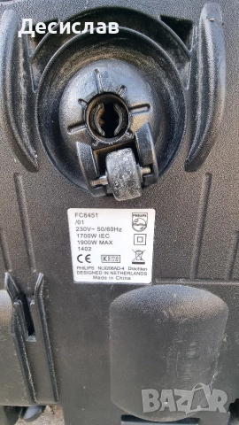 Прахосмукачка Philips 1900w, снимка 8 - Прахосмукачки - 53755710