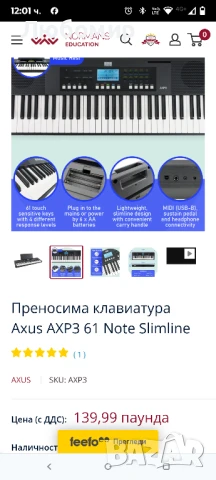 Axus 61-клавишно пиано, преносимо, чувствително на допир, леко и тънко, с дръжка за носене, захран , снимка 7 - Пиана - 51038394