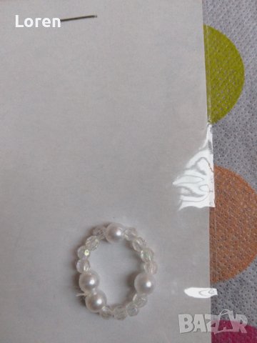 Ново!Пръстен 