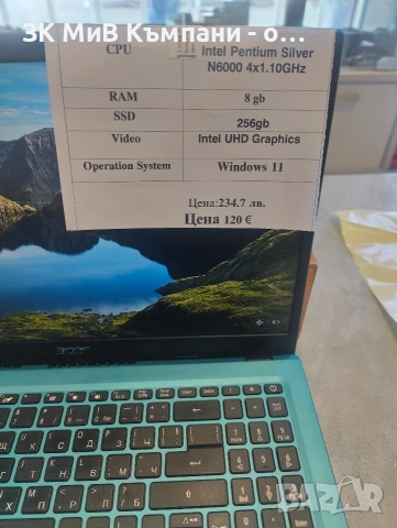 Лаптоп Accer , снимка 2 - Лаптопи за дома - 53643865