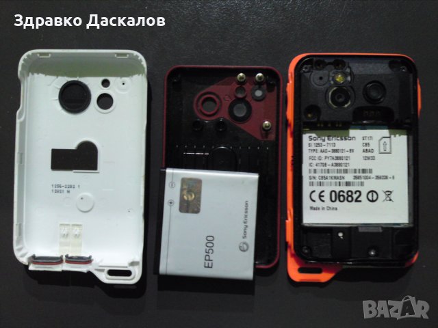 Sony Xperia Active ST17i, снимка 2 - Sony - 44164970