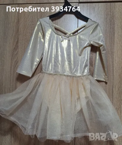 Балетна рокля/трико H&M, снимка 1