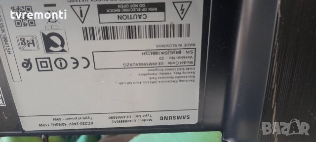 лед диоди от дисплей CY-KK049BGLV1H от телевизор Samsung модел UE49M5590AU, снимка 4 - Части и Платки - 35934546