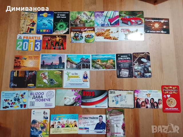 32 малки календарчета от 2013-2016 г.