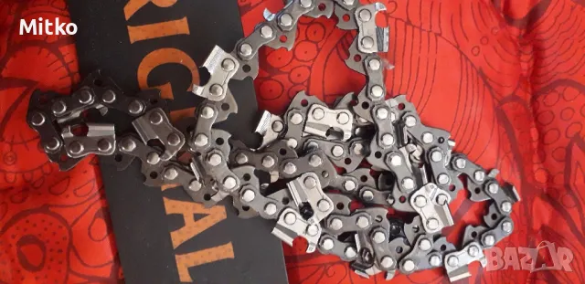 Шина и верига за резачка, снимка 3 - Други инструменти - 49418766