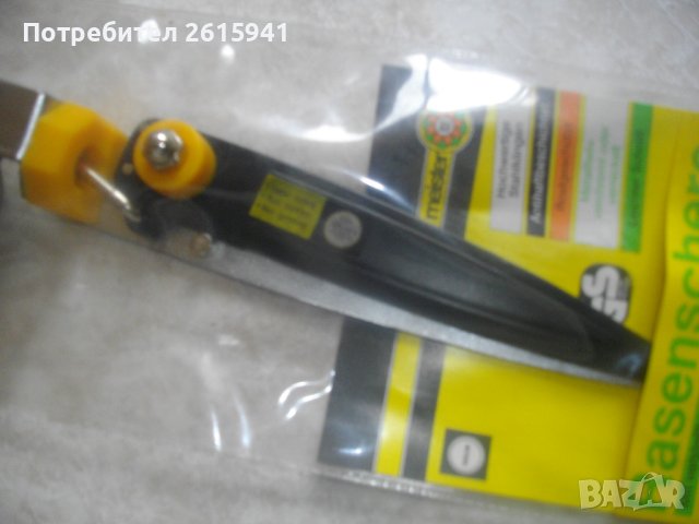 Meister-Нова Немска Градинска Ножица За Рязане Трева/Храсти До 2,5 см-325мм-Въртеливо Острие-Тефлон, снимка 4 - Други инструменти - 40743295