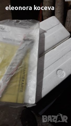 Продавам сд за кола, снимка 7 - Аксесоари и консумативи - 42728414