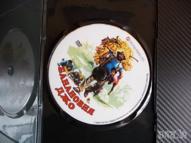 Банановия Джо Банана DVD филм Бъд Спенсър комедия смях, снимка 2 - Комедии - 40500900