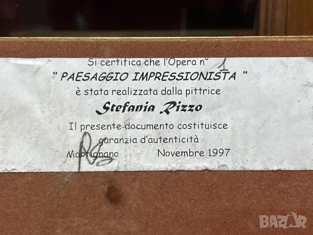 Картина „Вечерен прилив“ на (Stefania Pizzo), снимка 4 - Картини - 55946129