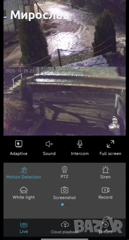 Многофункционална безжична външна охранителна камера с Wi-Fi, 1080p , снимка 10 - HD камери - 53623814