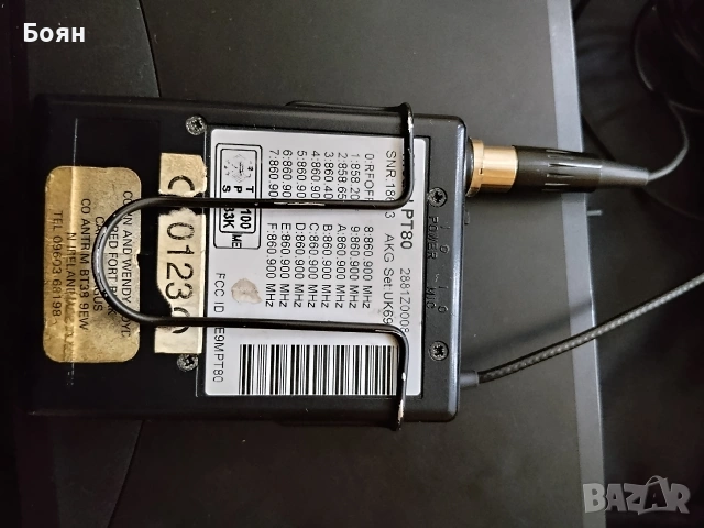 AKG made in Avstria, снимка 4 - Духови инструменти - 53437802