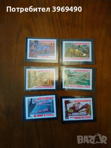 Серия от 6 пощенски марки от СССР 1981 г., снимка 1