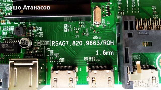 Hisense 55A7100F със счупена матрица ,RSAG7.820.9663/ROH ,RSAG7.820.8441.ROH ,HD550X1U84-TOL4/S3/GM, снимка 8 - Части и Платки - 33986395