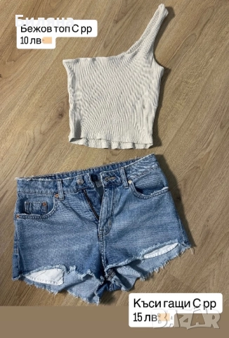 Дамски комплект 