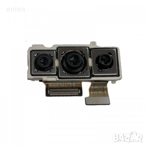 Основна задна камера за Huawei P20 PRO / Смяна / Гаранция /