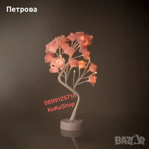 Лампа с рози-48 см./декоративно дърво с LED светлини/декоративна лампа, снимка 2 - Декорация за дома - 49015105