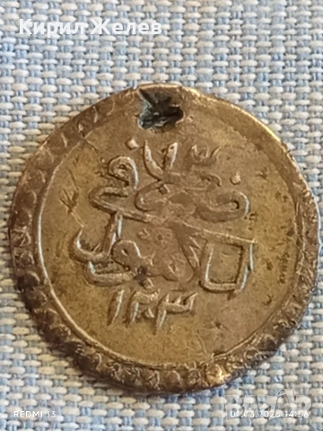 Сребърна монета 10 пари 1203/14 Османска Империя Султан Селим трети 31464, снимка 6 - Нумизматика и бонистика - 53665820