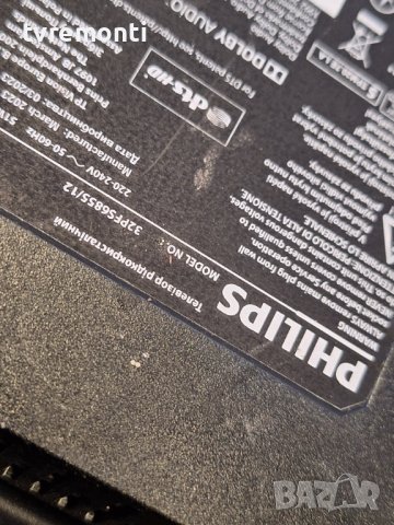 лед диоди от панел TPT320B5-AT011H от телевизор PHILIPS модел 32PFS6855/12, снимка 4 - Части и Платки - 44395840
