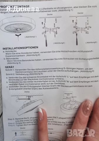 LED полюлей с вентилатор , снимка 11 - Лед осветление - 52829300