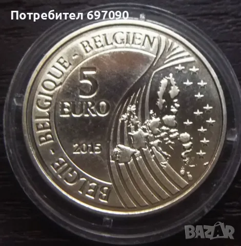 Белгия 5 евро 2015