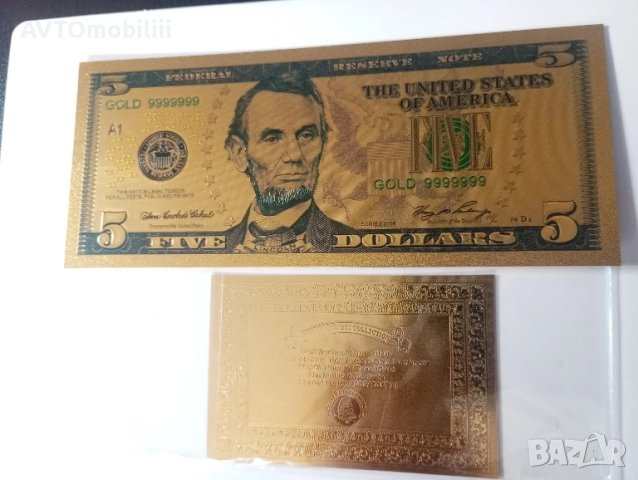 Позлатена с 24 карата злато релефна банкнота 5 долара със сертификат