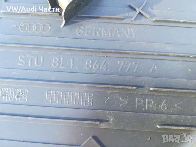 Footrest/отпочиващ педал за Ауди А3 С3 Audi A3 S3 8L/ 8L1 864 777 A, снимка 3 - Части - 39160530