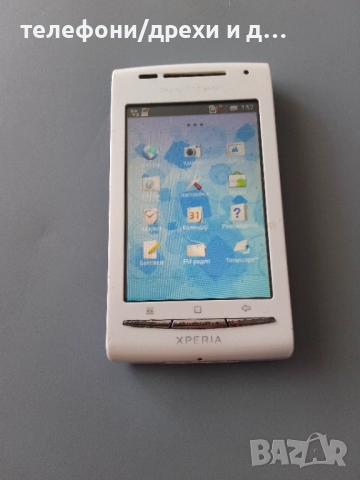 Sony Ericsson Xperia X8 (E15i) + забядно