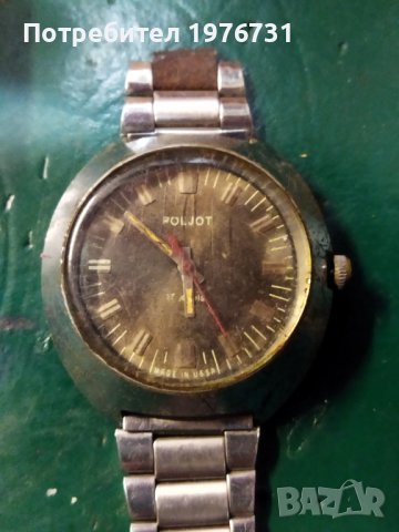 Часовник  Полет, снимка 4 - Мъжки - 44296649