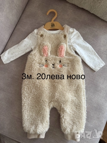 Космонавти и якета 0-4 месеца  , снимка 5 - Бебешки гащеризони - 51932002
