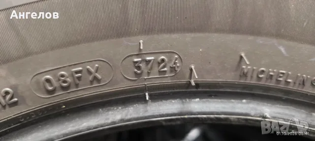 Зимни гуми MICHELIN Alpin 7 235/65/17, снимка 2 - Гуми и джанти - 56303800