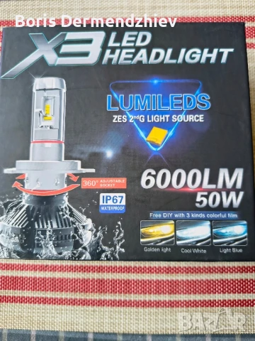 Продавам лед крушки, снимка 2 - Аксесоари и консумативи - 50483176