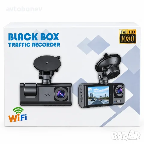 Видеорегистратор с две вградени камери+задна камера Full HD/WiFi/G sensor