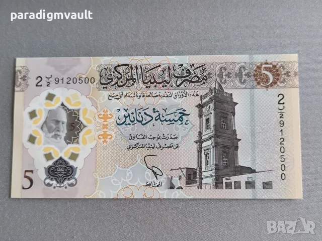 Банкнота - Либия - 5 динара UNC | 2021г.