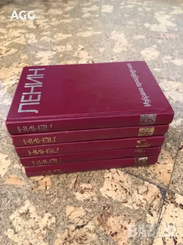 Ленин - Избрани произведения в пет тома