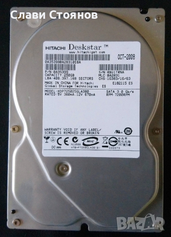Хард диск Hitachi Deskstar HDP725025GLA380 250GB 3.5", снимка 1 - Твърди дискове - 44790330