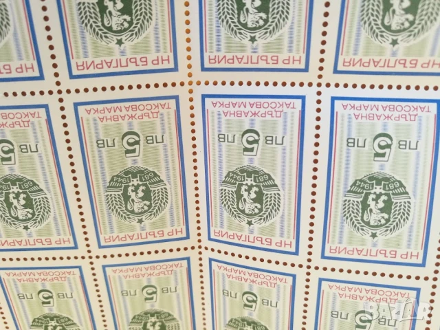 филателия тема дом паметник Бузлуджа, снимка 7 - Филателия - 50800626