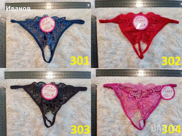 Еротични бикини и прашки с частично отворено дъно, снимка 2 - Бельо - 49504669