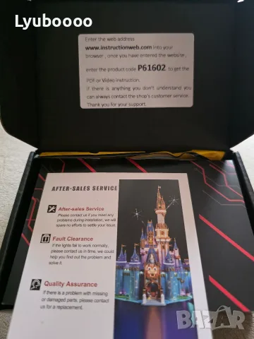 Комплект LED осветление (Lighting Kit), Lego